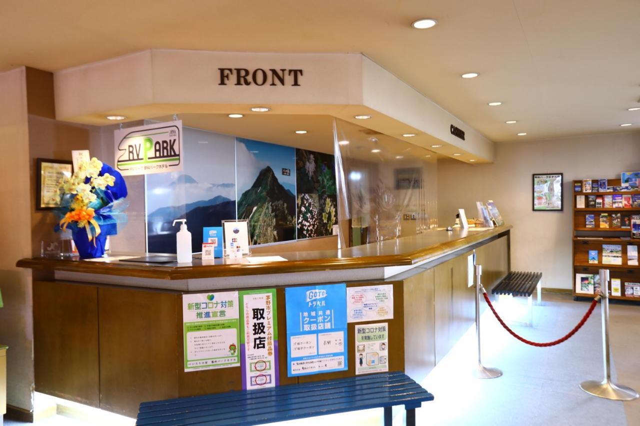 蓼科パークホテル 茅野市 エクステリア 写真